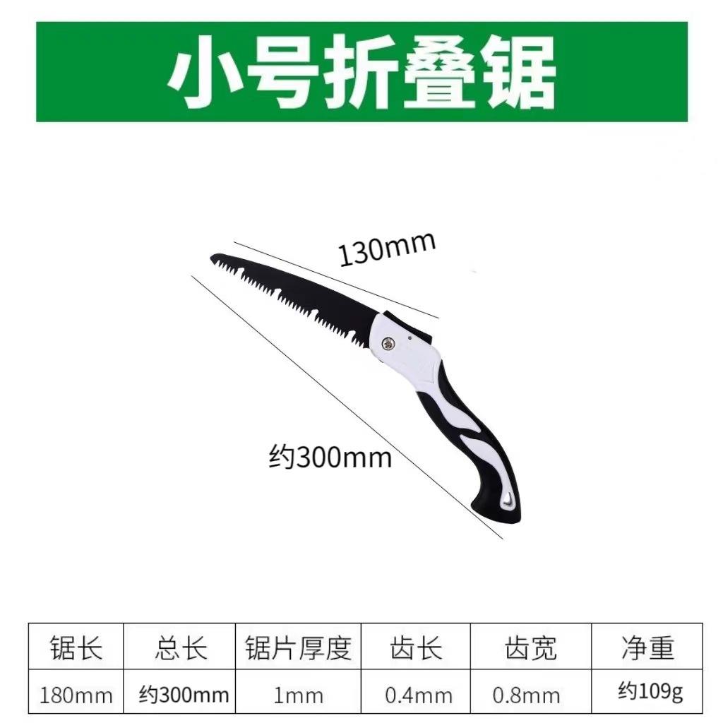 130-300mm Folding Hand Saw SK5 Gardening Pruning Saw Outdoor Logging Saw for Fruit Tree Gardening Timber Trimming Tool 130mm