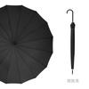 Small Fresh Automatic Umbrella High-end Parasol Sunscreen Umbrella Straight Rod Large Umbrella Umbrella Umbrella Sun Umbrella