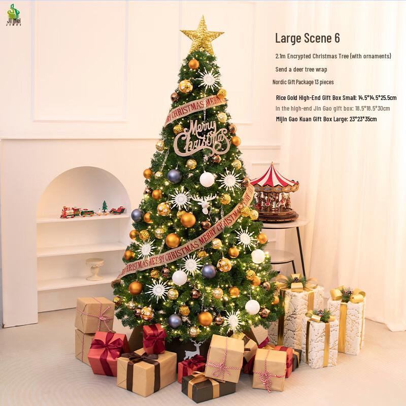 Ji Mei Artificial Christmas Tree Decoration Set 210cm