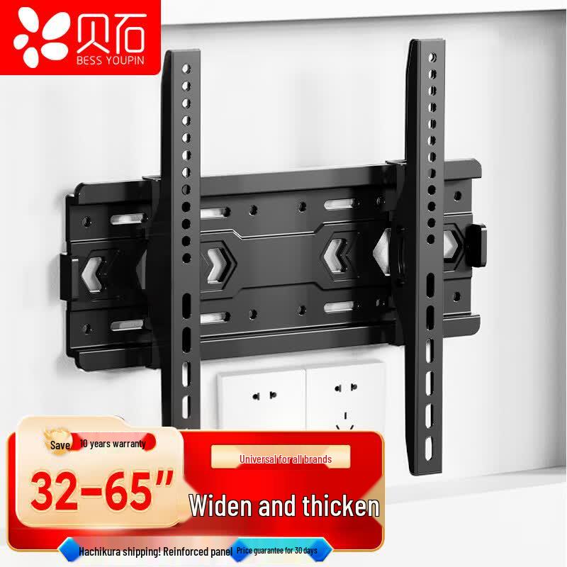 Beishi Universal TV Wall Mount
