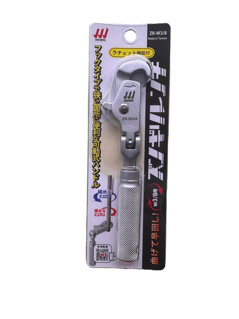 Springer Systems Threaded Wrench ZR-w3/8"