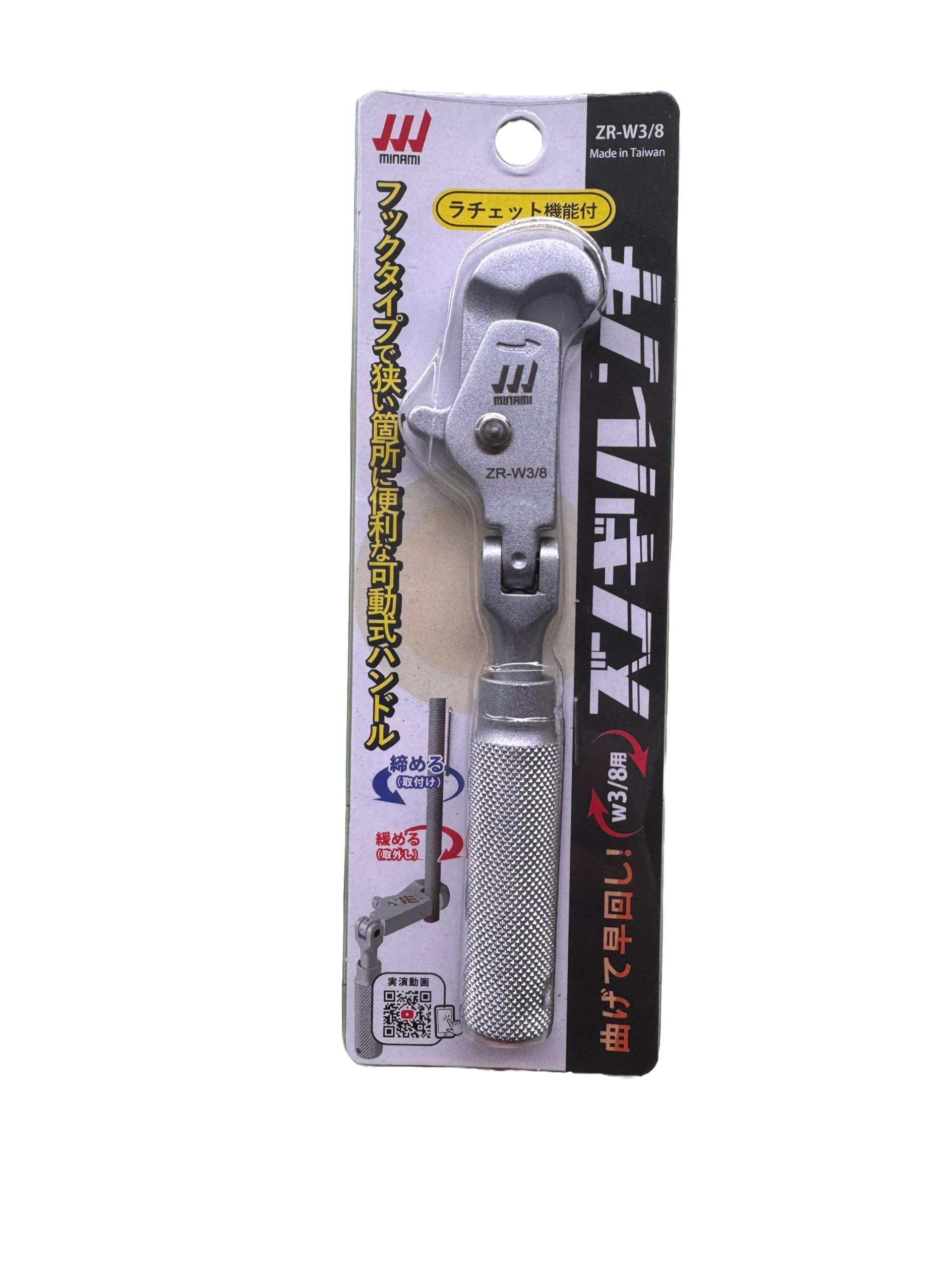 

Springer Systems Threaded Wrench ZR-w3/8