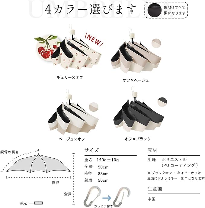 2026 TV Commercial Currently Folding Umbrella for Women 150g X Storage Pouch with Sun Rain or Complete Sun UV Carbon Fiber Heat UV Sunburn Rainy