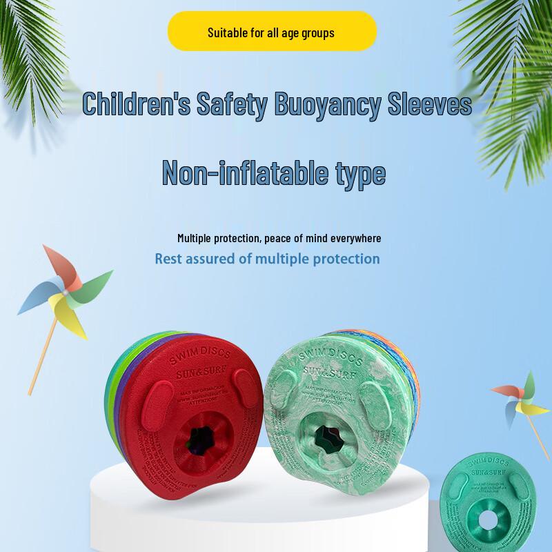 NAS DAILY Kids Learn-to-Swim Arm Float Set