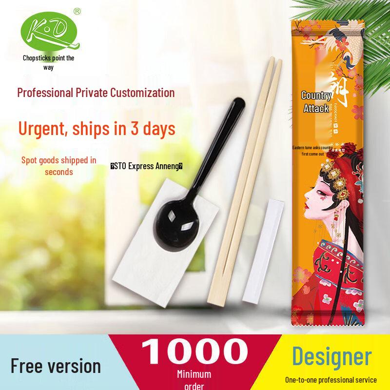 ZISIZ Disposable Bamboo Chopsticks 4-Piece Set
