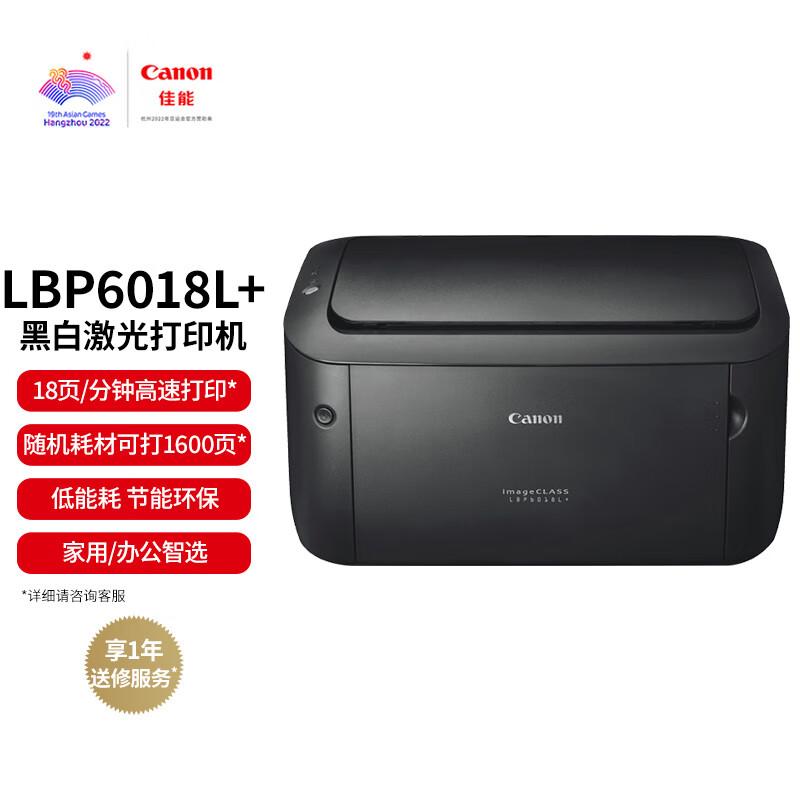 

Canon LBP6018L+ A4 Black and White Laser Printer