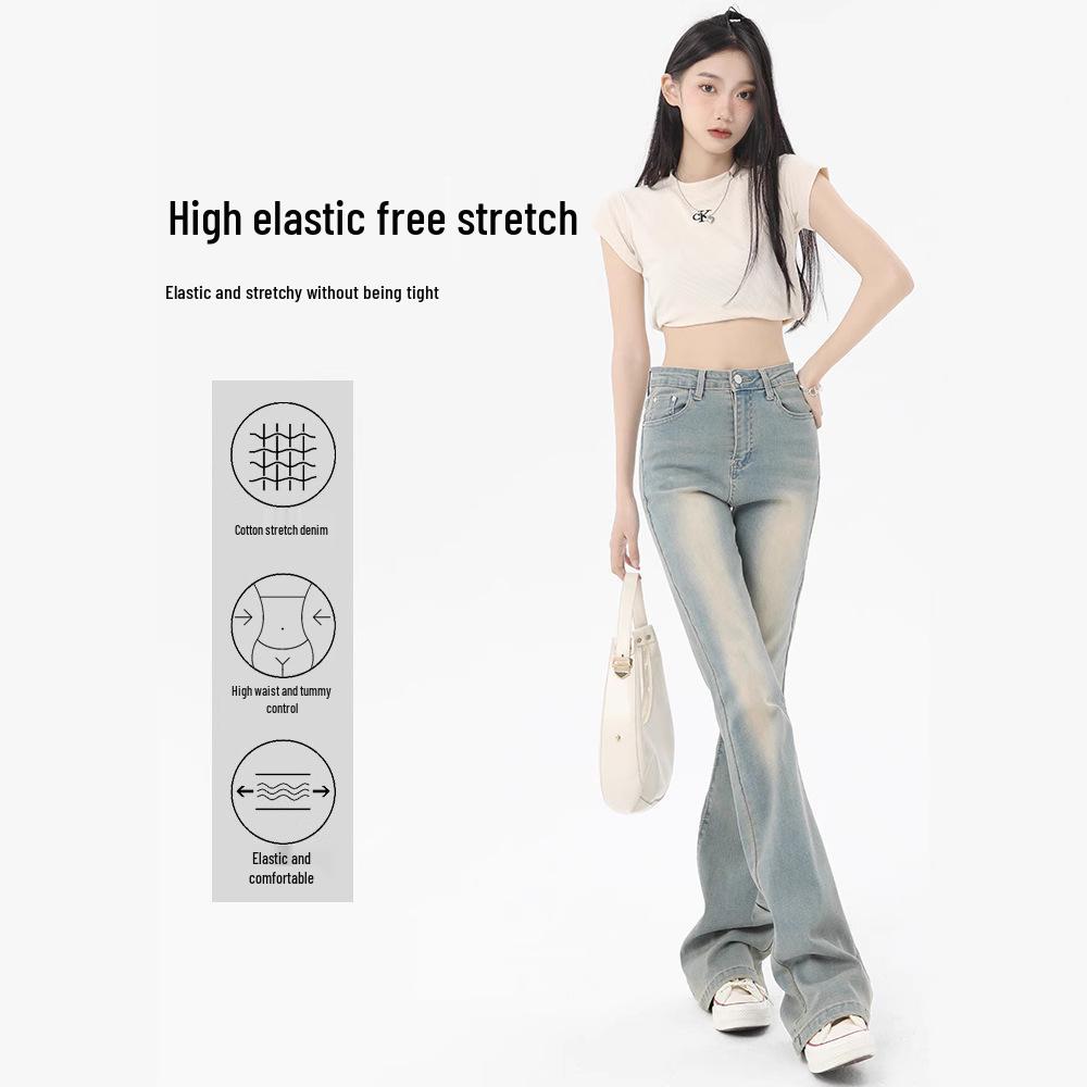 Women's 2025 Summer High-Waisted Retro Flare Jeans
