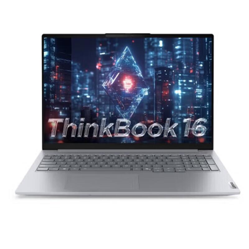 Lenovo ThinkBook 16 2025 16-inch Business Laptop (CN version) Core5-220H 32GB 2TB SSD