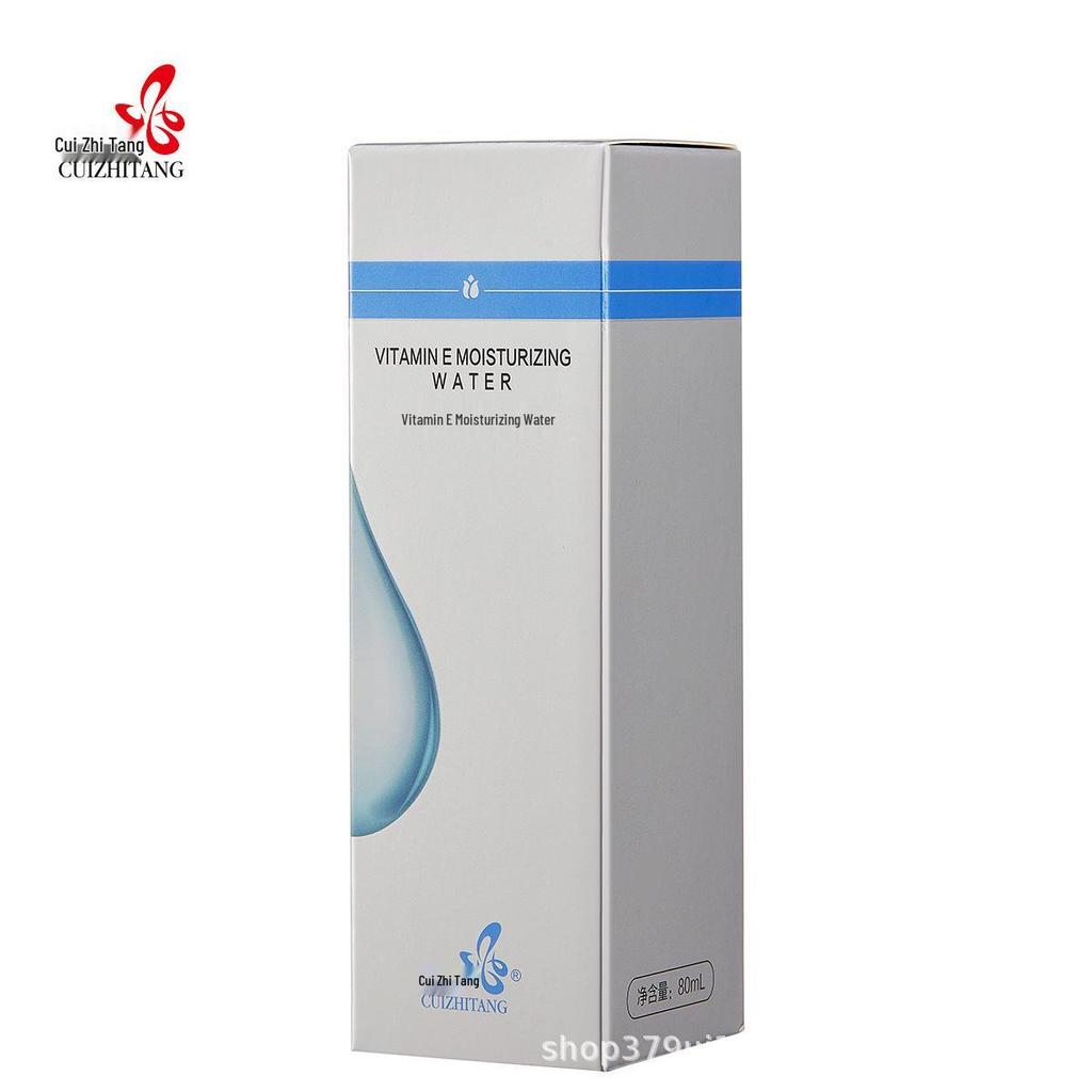 Beijing Xiehe Cuizhitang Vitamin E Moisturizing Water - Refreshing & Nourishing Drops