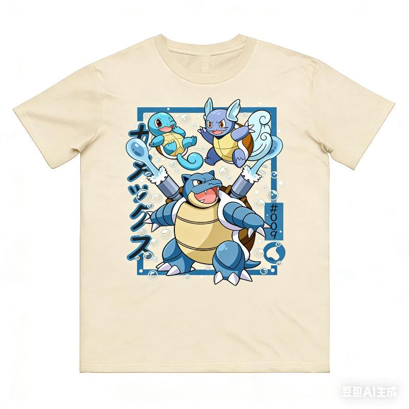 Squirtle Evolution Printed Pure Cotton T-shirt Men and Women Spring/Summer  Collection Fashion Short Sleeved Shirt
