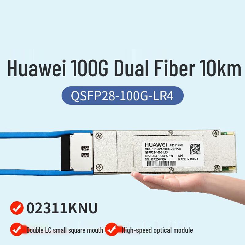 Huawei QSFP28-100G-LR4 100G Single-Mode Optical Transceiver