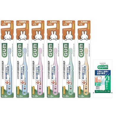 Cuidado dental – Cepillos de dientes de bebé