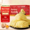 Yun Shan Ban Chinesische Nudeln & Vermicelli