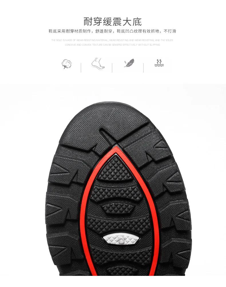 Fashion Winter Boots Men Lace-up Outdoor Winter Cotton Shoes Plush Leather Waterproof Sneakers Climbing Hunting Shoes Warm Hiking Boot