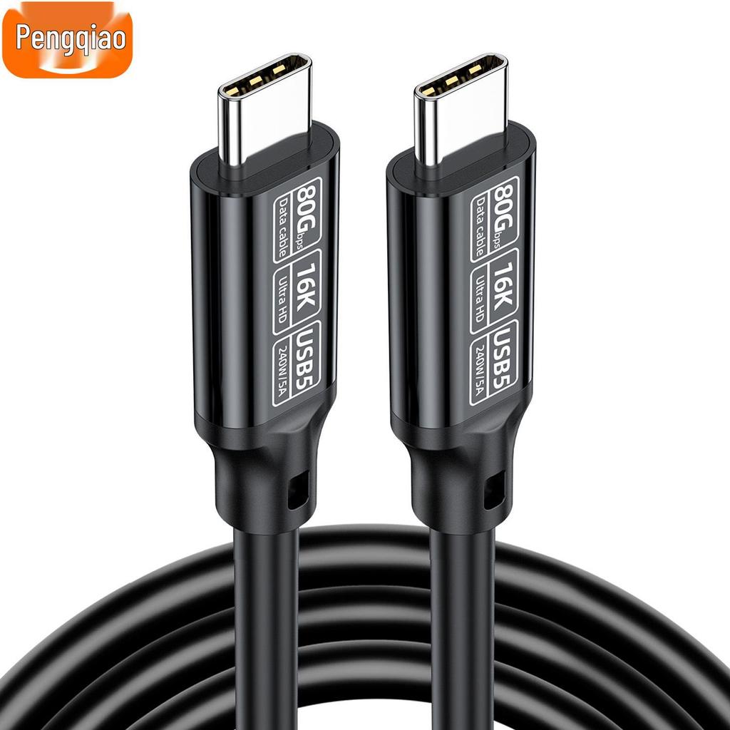 USB5 Type-C Data Cable, High-Speed, Compatible with Thunderbolt 5, 8K/16K Display Support, 240W.