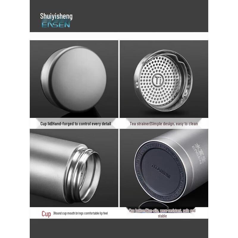 Shuiyisheng Titanium Double-Layer Insulated Tea Mug