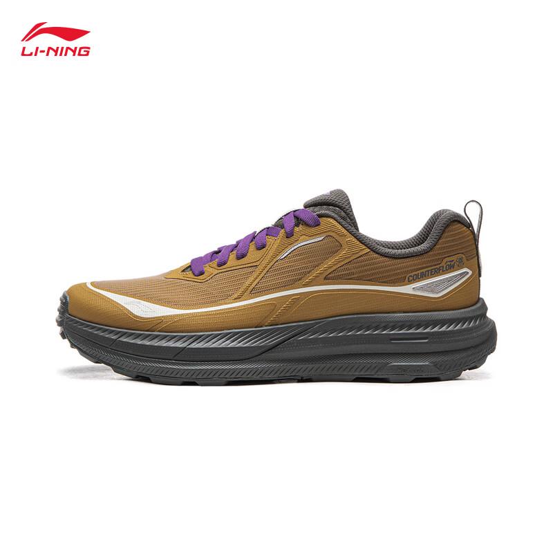 Li-Ning Xingji 2 Men s Summer Hiking Shoes AHTW011 39