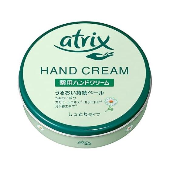 Atrix hand cream large can