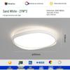 NuFeng Full Spectrum LED Ceiling Light with Smart Dimming