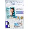 (Nanoa) NANOA Skin Care Gift Set, Human Stem Cells, which are very popular among doctors, Moisturizing EGF, Aging Care, Christmas, Ceramide, Additive-