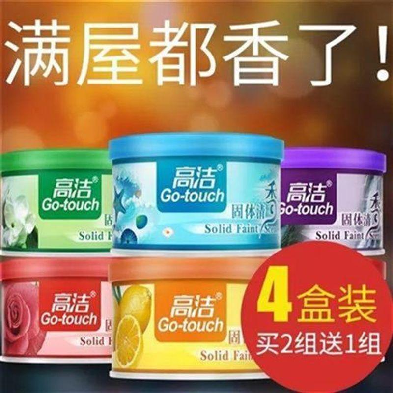 High-Quality Air Freshener Toilet Deodorant Aromatherapy Spray Fragrance Bedroom Long-Lasting Fragrance Solid Balm