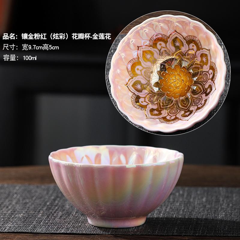 Colorful Pearl Glaze Silver Inlaid Celadon Large Master Kung Fu Set Personal Jian Zhan Jun Kiln Tea Cup