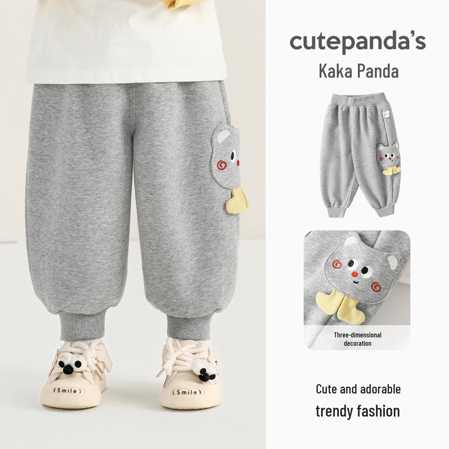 Kaka Panda Kids  Trendy Spring/Autumn Sports Pants for Boys & Girls 100cm