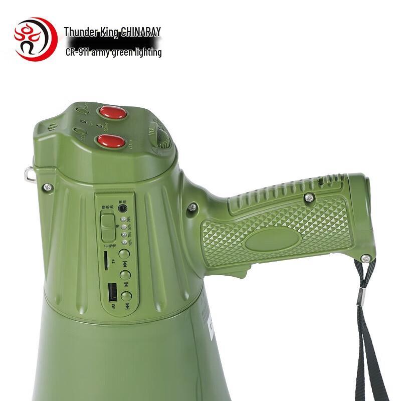 Leigongwang CR-911 Portable Lighting Megaphone CN Plug (adapter Included) (CN Version)