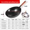 Wutuo Wrought Iron Non-Stick Round Bottom Wok with Lid
