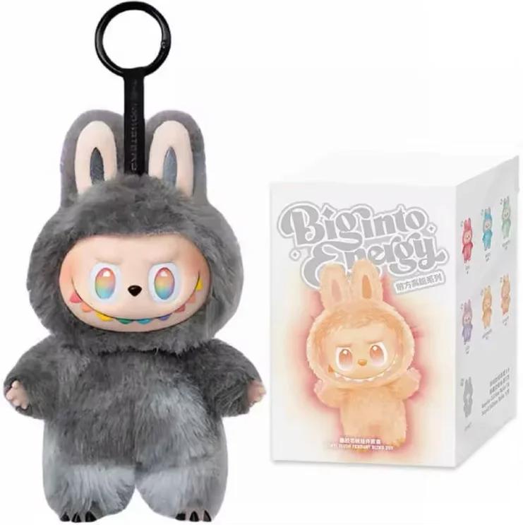 The Blind Box Have A Seat Series Pendant Plush Doll Mystery Box Toys Cute Action Figure Pendent Ornament Birthday Gift for Kids
