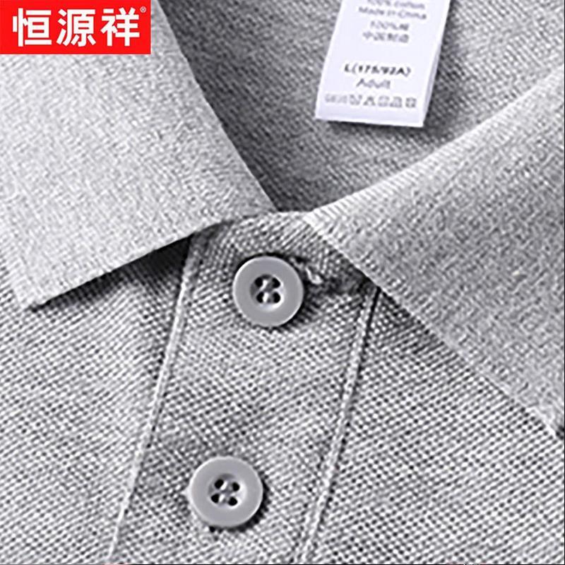 Men's 100% Xinjiang Cotton Thin Short-Sleeve Polo Shirt