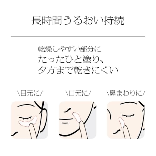 Sofina iP Moisture Adhesion Shot [Beauty Serum]