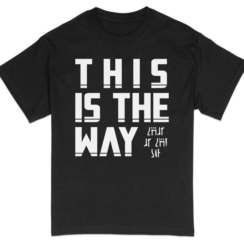 32 T Shirt This Is The Way Bold Text Black and White Inspirational S разноцветный