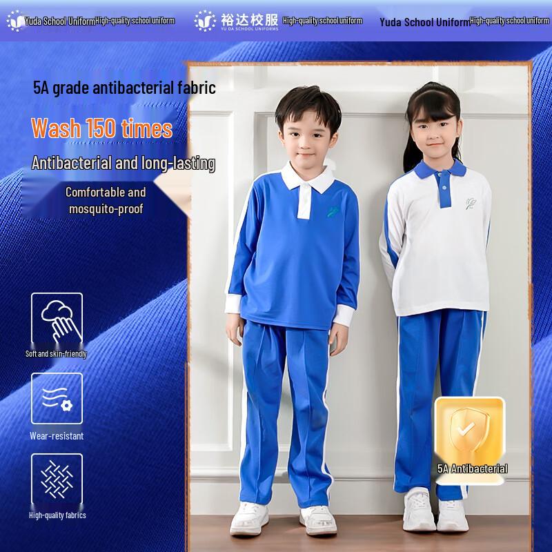 Yuda Shenzhen Primary School Premium Sports Pants