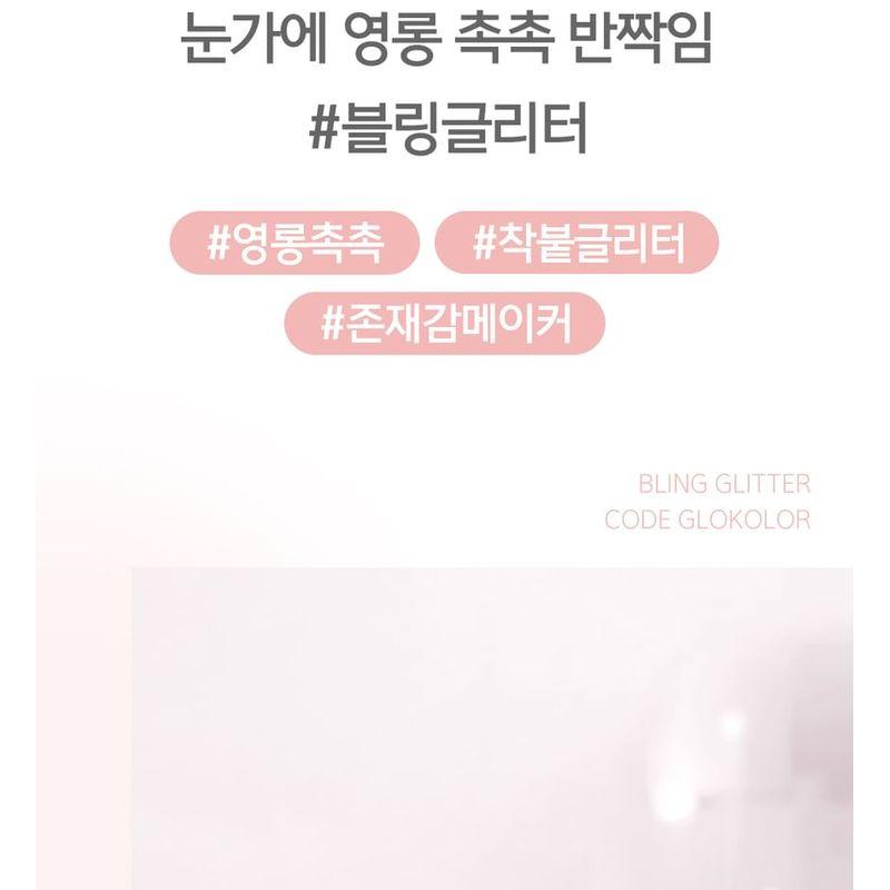 CODE GLOKOLOR Parıltılı Sim - 5 Renk