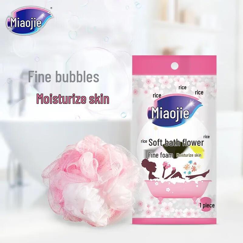 Miaojie Dual-Effect Bath Pouf