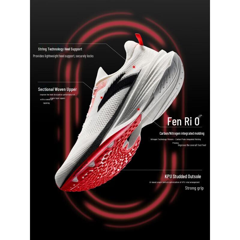 ANTA Track Pioneer 2 Running Shoes 7