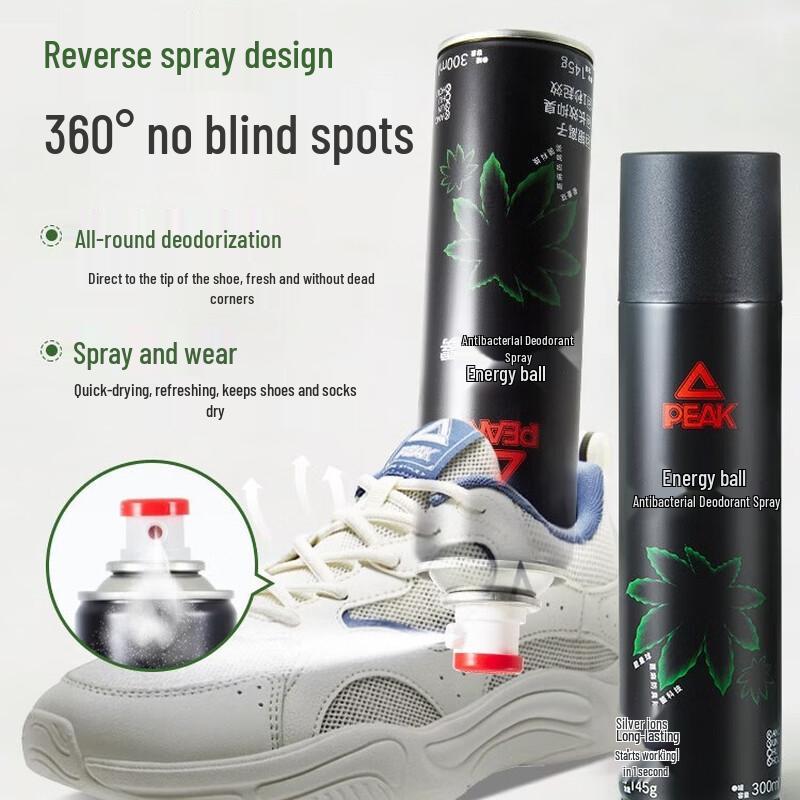 PEAK 300ml Deodorizing Spray