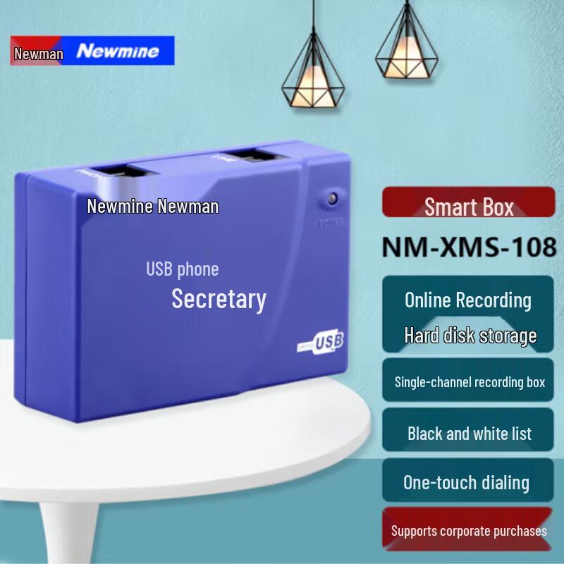 

Newman NM-XMS-108 USB Phone Call Recorder (CN version)