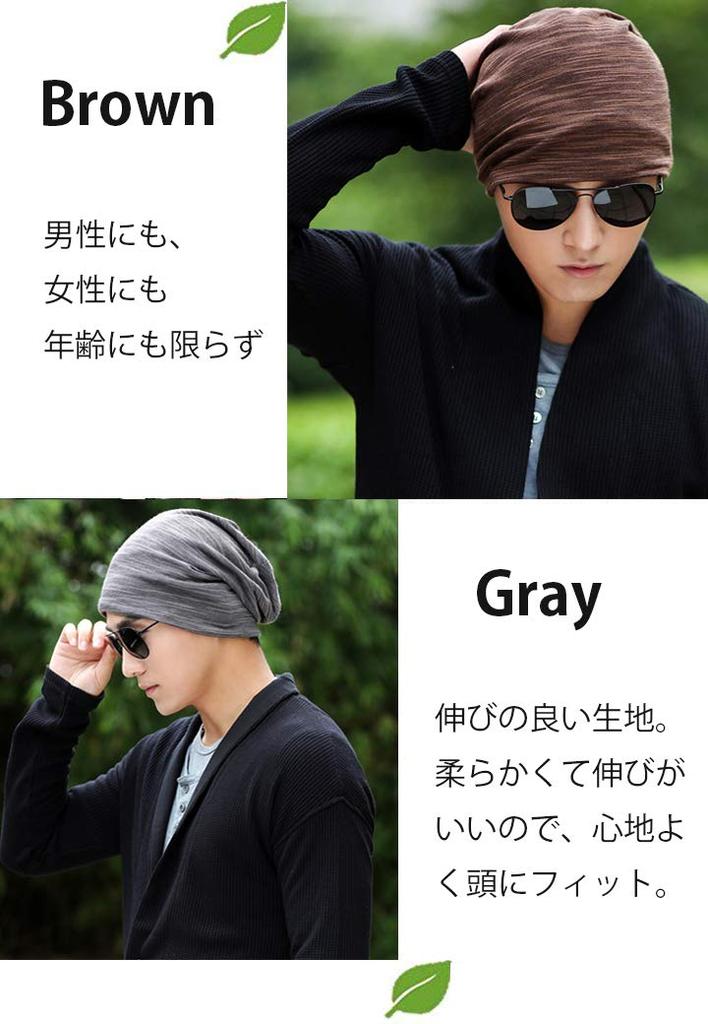 MECOLO Soft Gauze Knit Simple Gentle On the No Soft Solid Knit Gauze Summer Knit Medical Hat for Men and Women Hat, Design, Skin, Constriction,