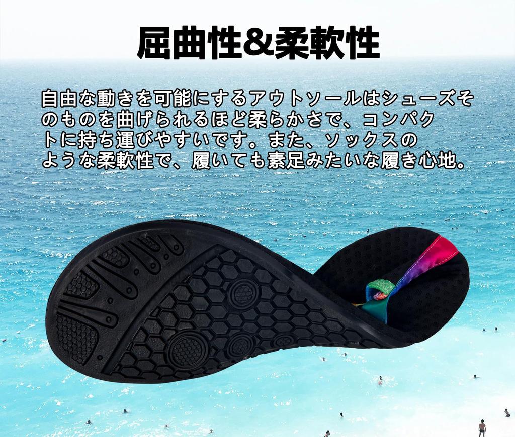 Deirdre Marine Shoes, Water Shoes, Amphibious, Aqua Shoes, Snorkeling, Beach Shoes, Lightweight, Breathable, Yoga, Surfing, Unisex, Black, Size 26.5cm