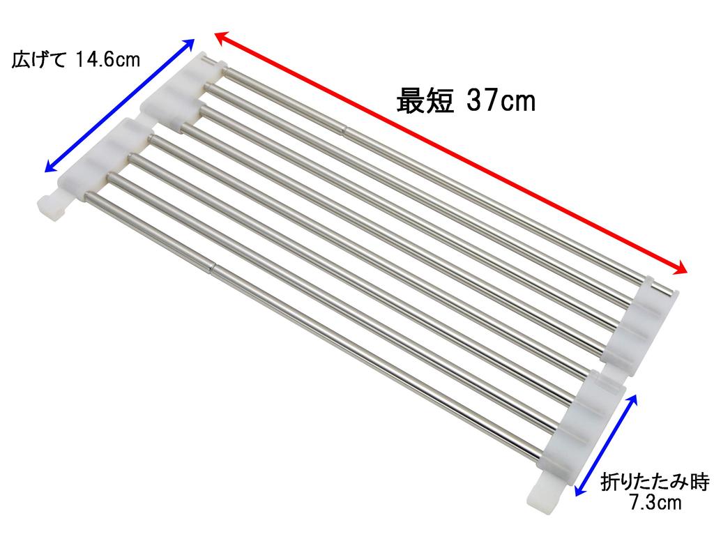 Takagi WATER AREA 2 Foldable Expandable Pipe Tray Cooking Space Drainer Folds Up for Compact Storage Adjustable To Fit Your Sink Stainless Steel Sink