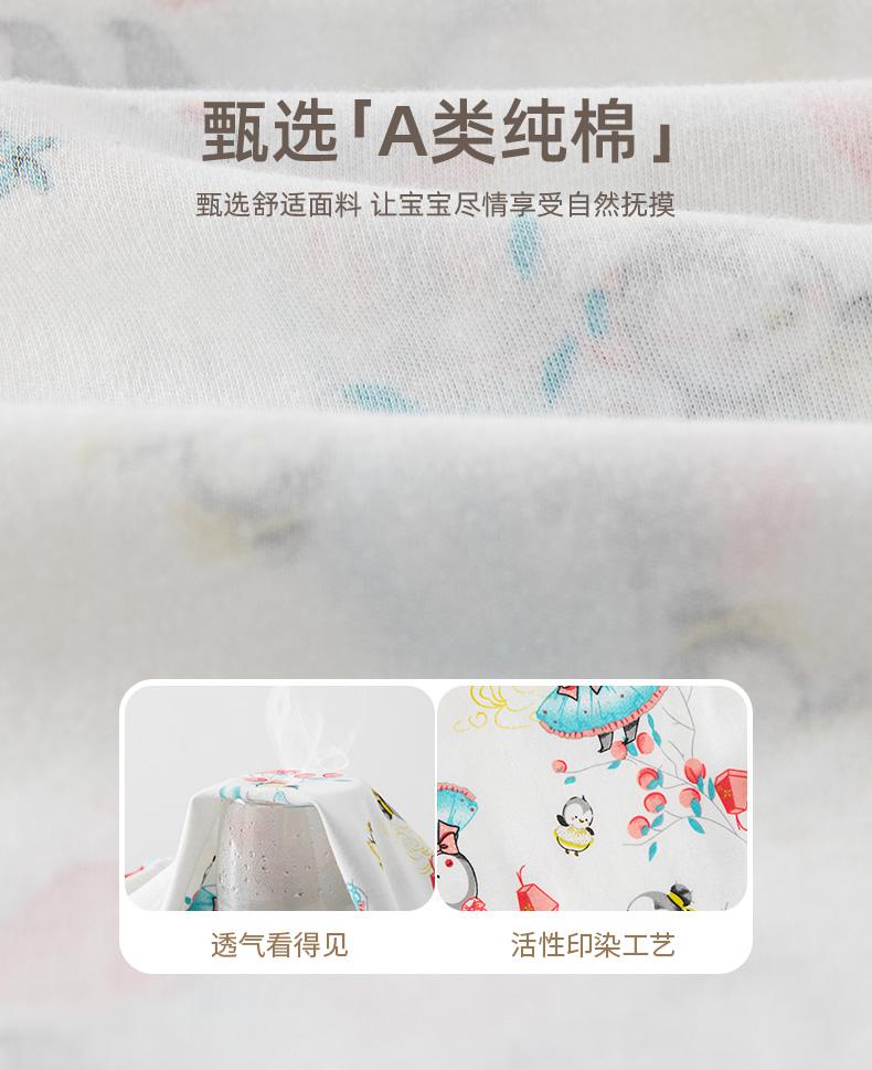 Baby's Pure Cotton Home Clothes Set