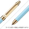 Pentel Ballpoint Sierina Sky Blue Multi-Function Pen, BXW1555CS,
