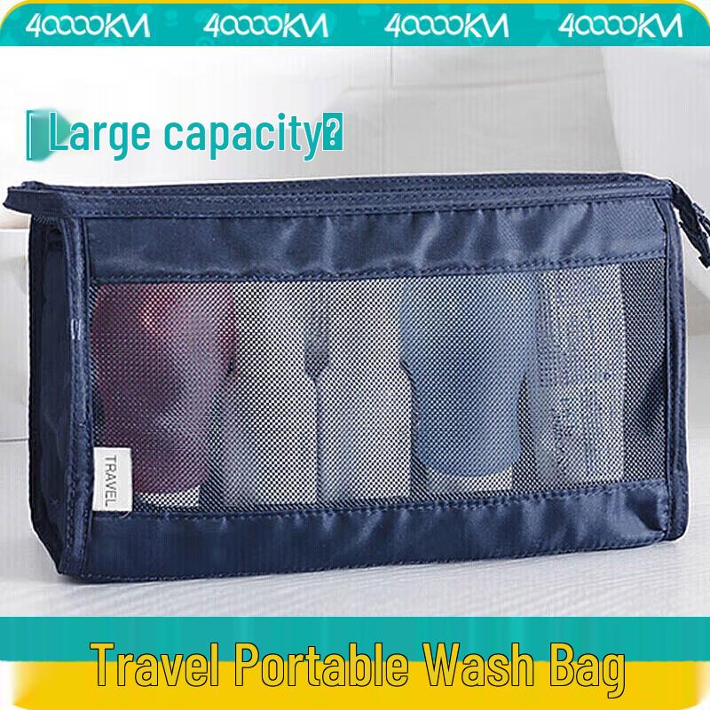 Fourty Thousand Miles Travel Toiletry & Cosmetic Organizer Bag