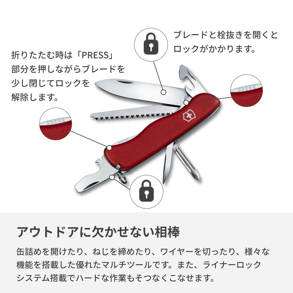 VICTORINOX Trailmaster Ideal for and Includes Scissors and a Compact and Knife Multi-Purpose Knife, Mountaineering, Hiking, Camping, Saw, Swiss-Made