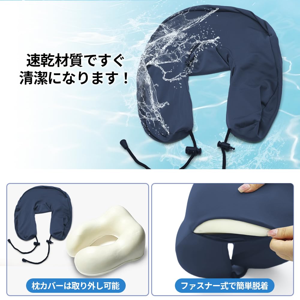 HOSUR Portable Neck Resistant to with Storage Perfect for Desk Travel Home Nap Navy Pillow, U-Shaped, High-Density, Cooling, Deformation, Compact,