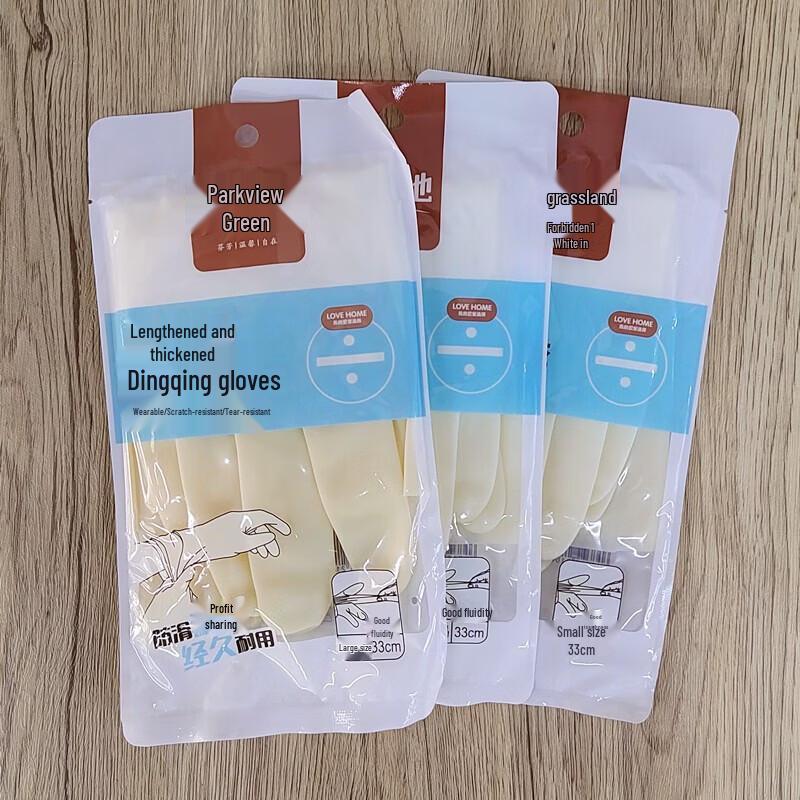 Fangcao Reusable Nitrile Gloves