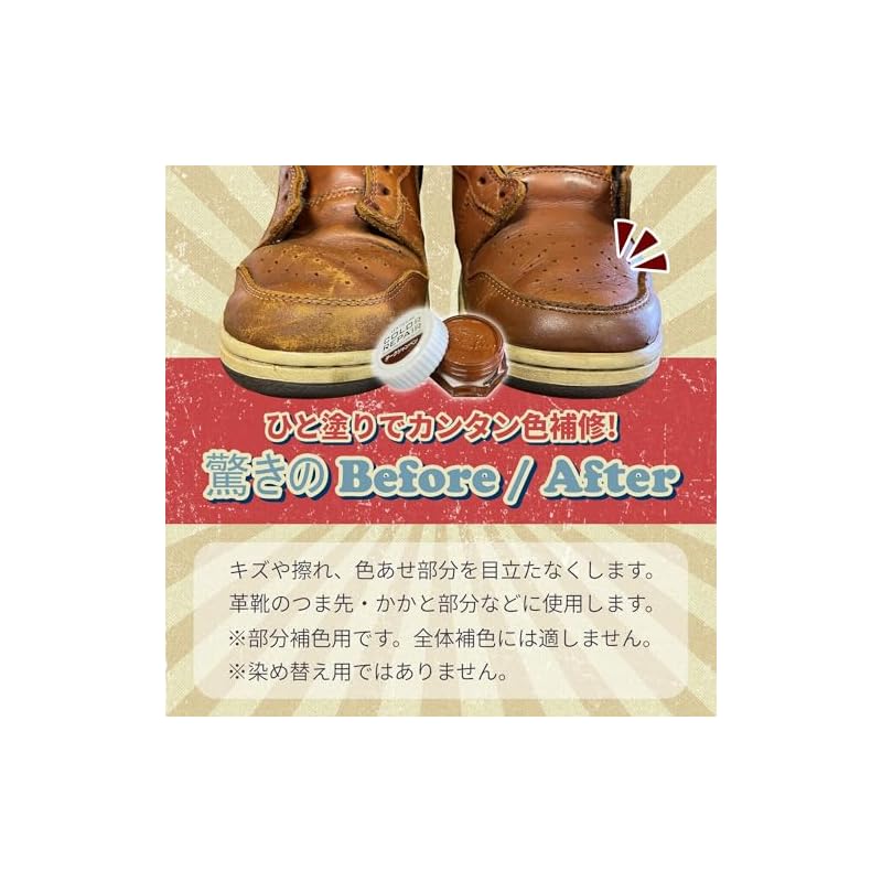 [Columbus] Scratch and Fading Repair Cream for Shiny Leather Shoes - Color Repair Black 9g