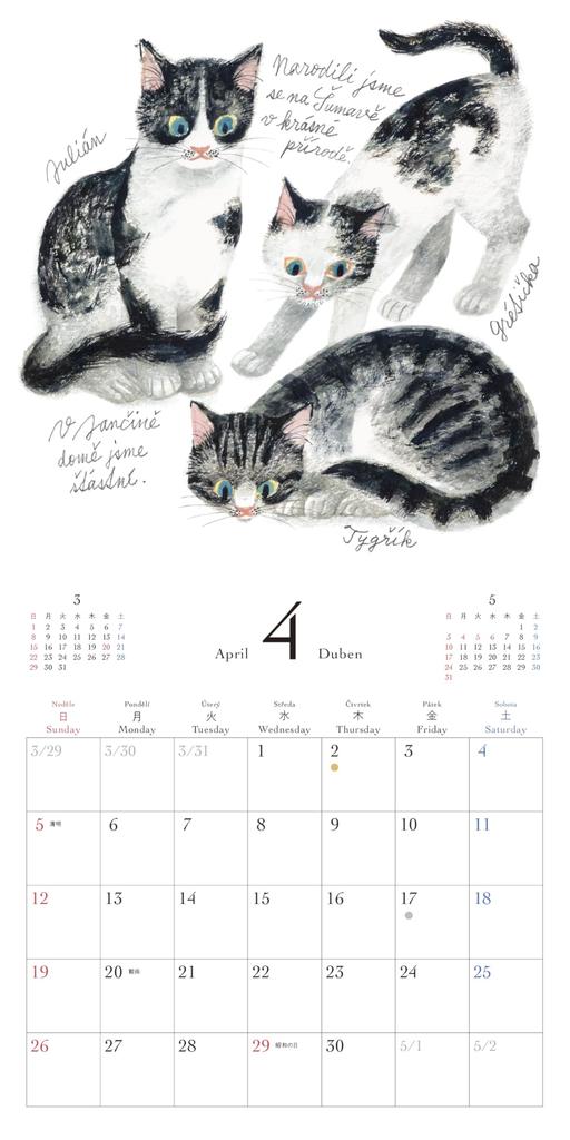 Iku Ikune Czech Cat Wall Calendar 2026 12-Month